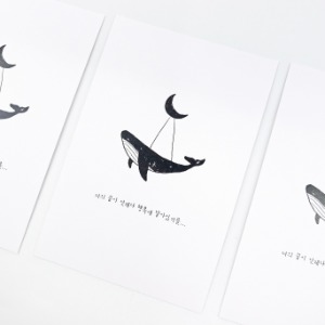 향유고래 엽서 (우영우 고래 특집 편지지 미니 포스터 인테리어 활용)